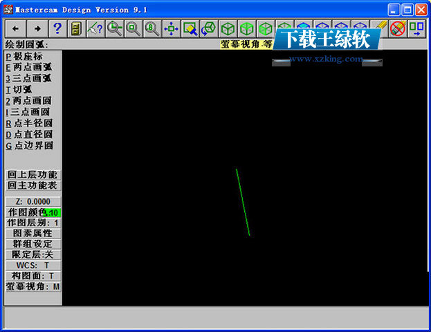 MasterCam 9.1 中文版