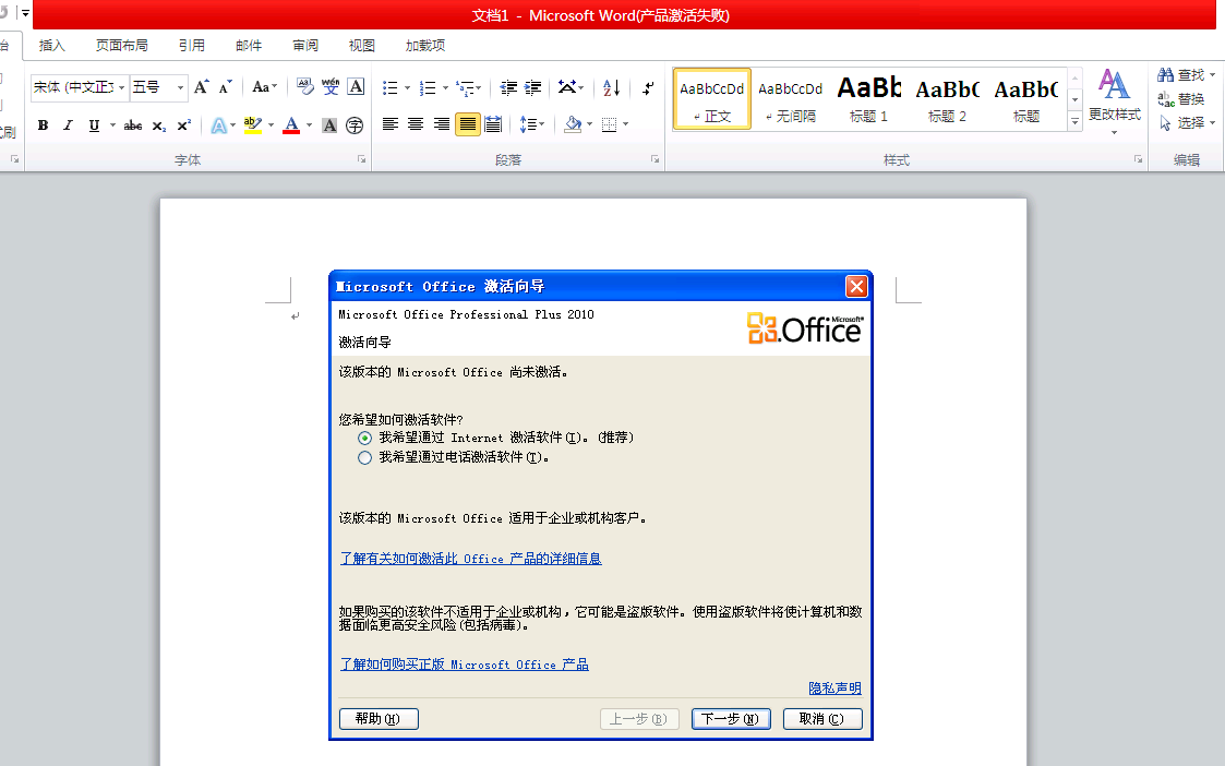 WPS Office 2010个人版