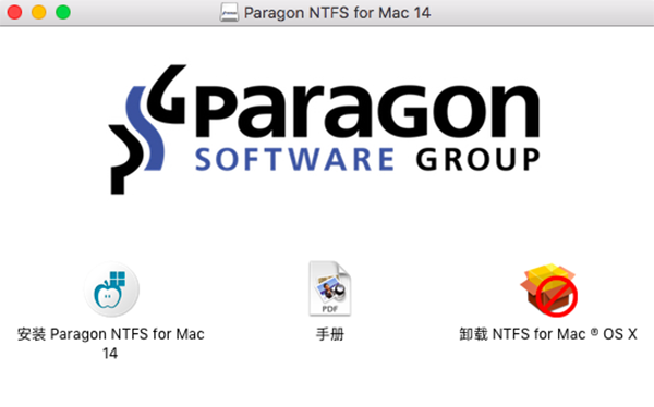 NTFS For Mac14