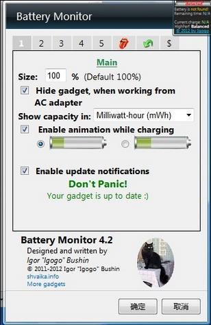 Battery Monitor 2.0汉化版