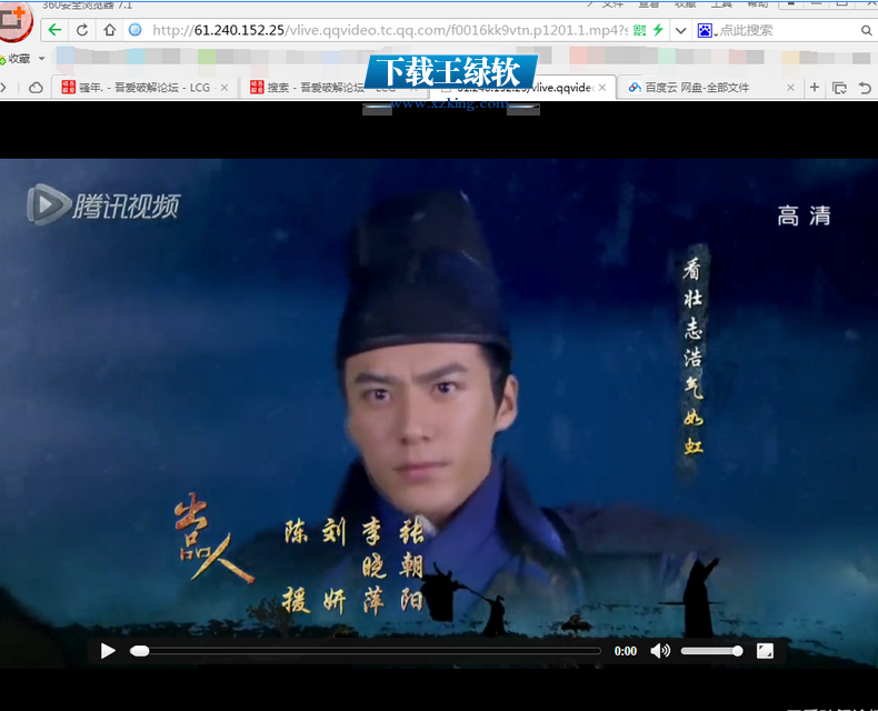 视频下载地址解析(优酷/乐视/土豆/腾讯等)V1.2