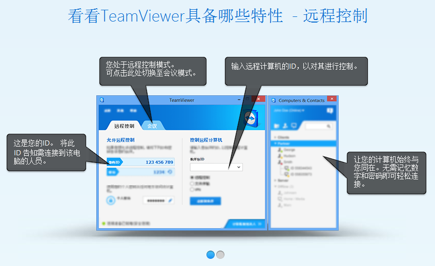 TeamViewer 6.0