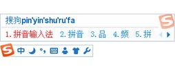 搜狗拼音输入法2018 V9.2b 官方正式版