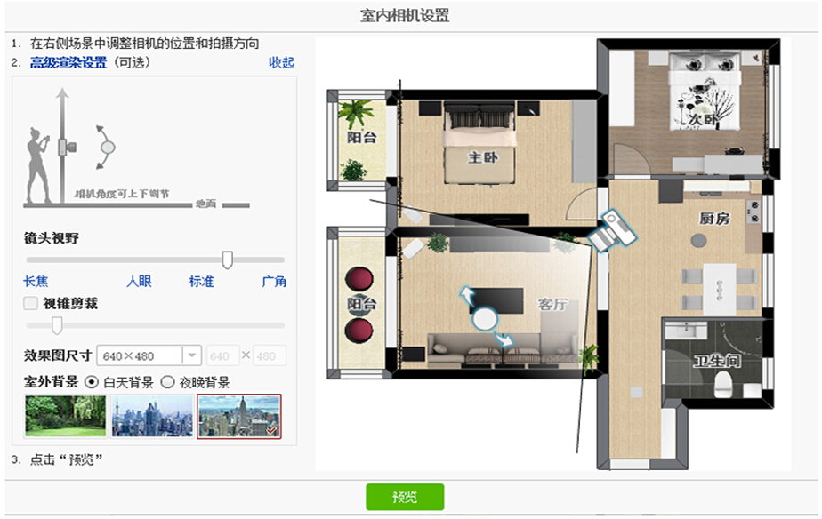 爱福窝 7.0.1