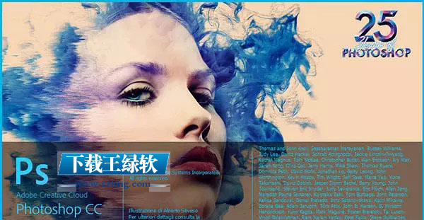 Adobe Photoshop CC破解版