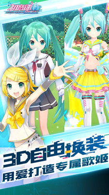 初音速