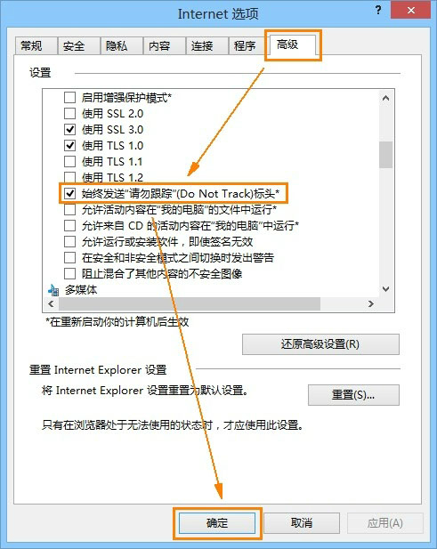 IE10官方中文版(XP/32位)