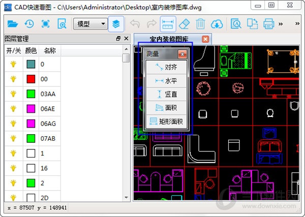 CAD快速看图 5.9.0 官方最新版