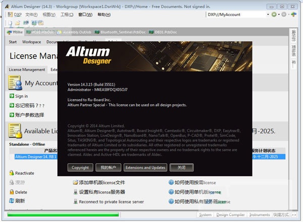 Altium Designer 10.0