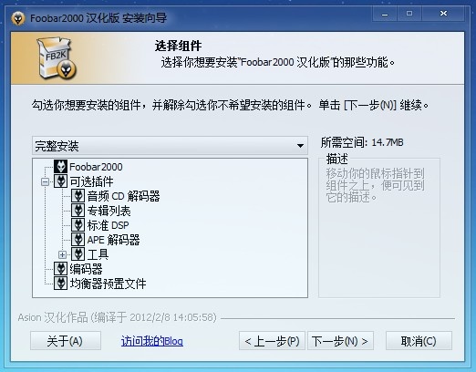 Foobar2000 1.4