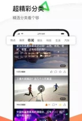樱桃视频