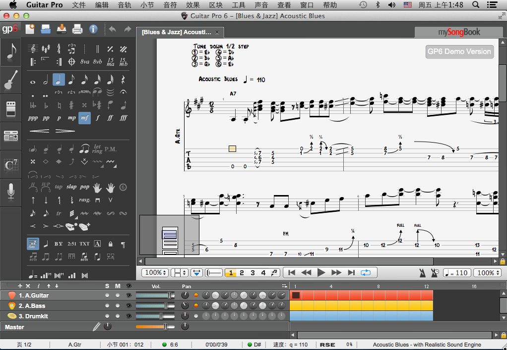 Guitar Pro Mac版简体中文版
