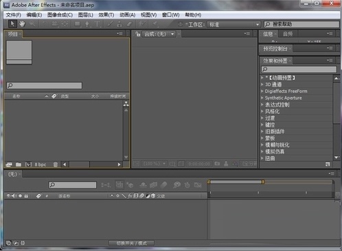 Adobe After Effects CS6 正式版