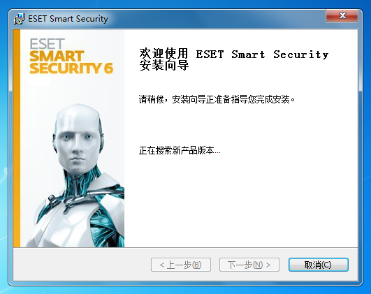 ESET NOD32 Antivirus11.1.42 中文版