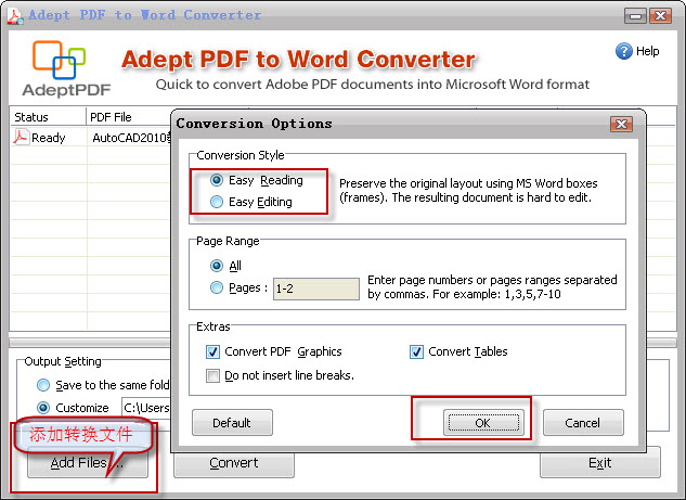 PDF转换成Excel 3.30