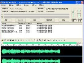 蓝光影音MP3录音机 2.54