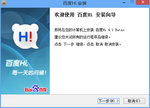 百度Hi 6.0.7.2 官方正式版