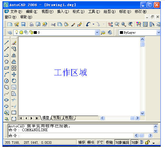 AutoCAD2006破解版(含激活码和序列号)