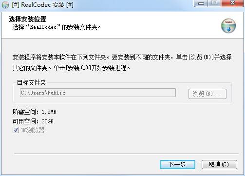 realcodec2.1.1.0