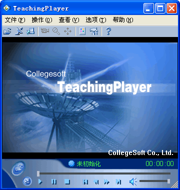 CSF播放器(Teaching Player)5.0