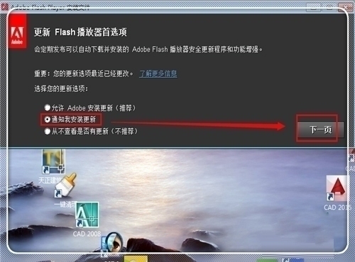 Adobe Flash Player 30.0.0.85