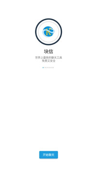 块信