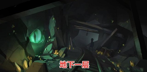 第五人格闪金矿场什么时候上线 第五人格闪金矿场地图上线时间