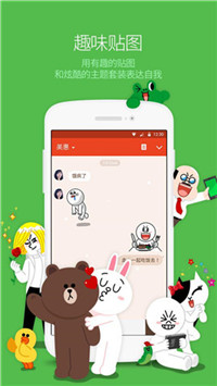 Line