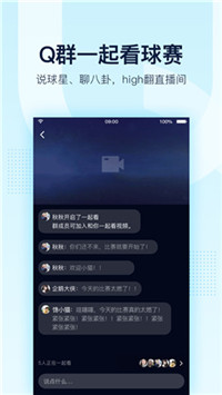 qq8.2.0.4310