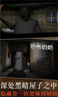 溜出去