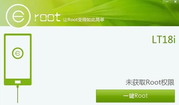 Eroot 1.3.4