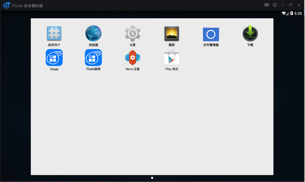 iTools安卓模拟器 V2.0.2.7