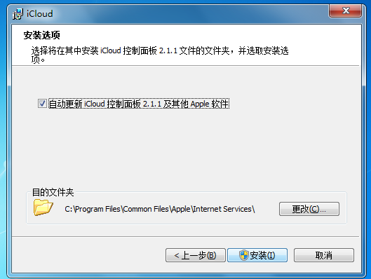 iCloud 6.1