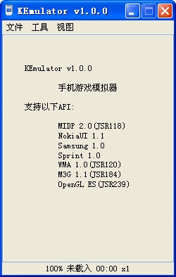 KEmulator Lite 0.98汉化版