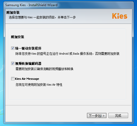 Samsung Kies V3.2