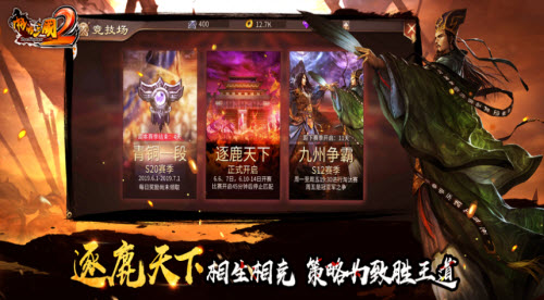 啪啪三国2变态版