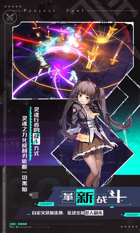 代号:灵