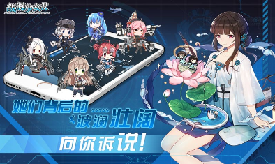 战舰少女R4.8.0