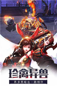 龙变纪元