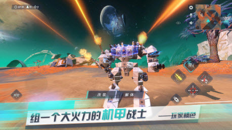 重装上阵无限晶钻版