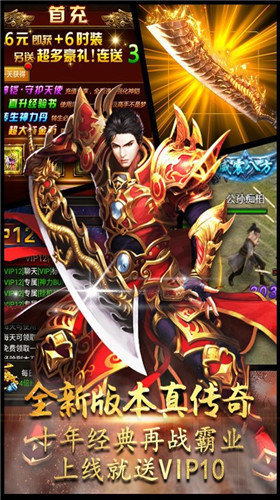 沙点兵超变