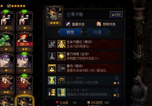 DNF兰蒂卢斯怎么加点 阿拉德谋略战兰蒂卢斯加点推荐
