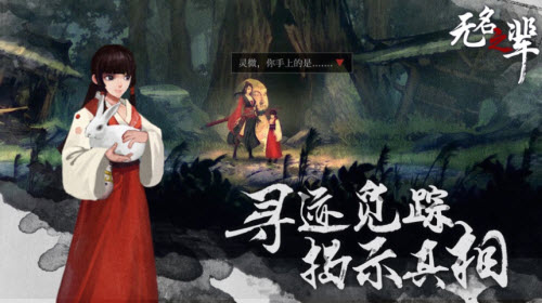 无名之辈dlc