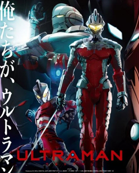Ultraman超人力霸王