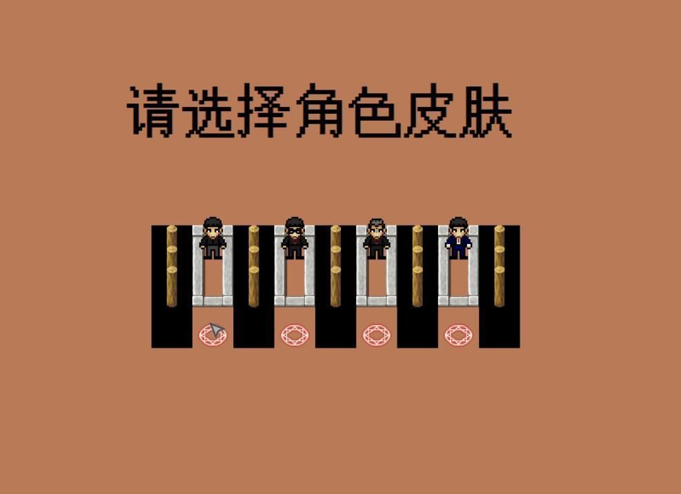 美食老八