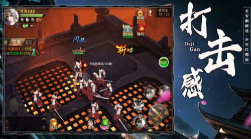 将夜2永夜将至