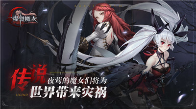 爆裂魔女bilibili