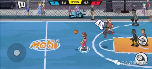 动感篮球HD