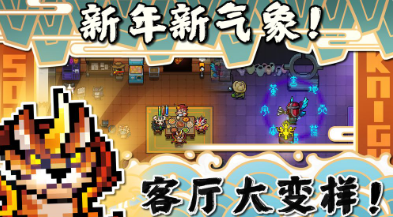 元气骑士2.5.0无限金币