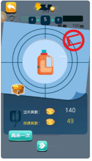英雄使命狙击